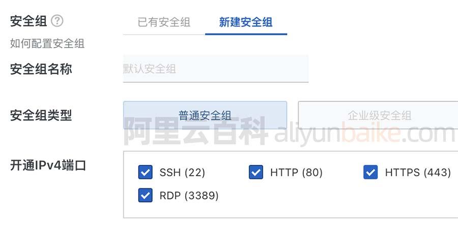 小鸡云服务器安全设置指南全解析五大核心防护步骤