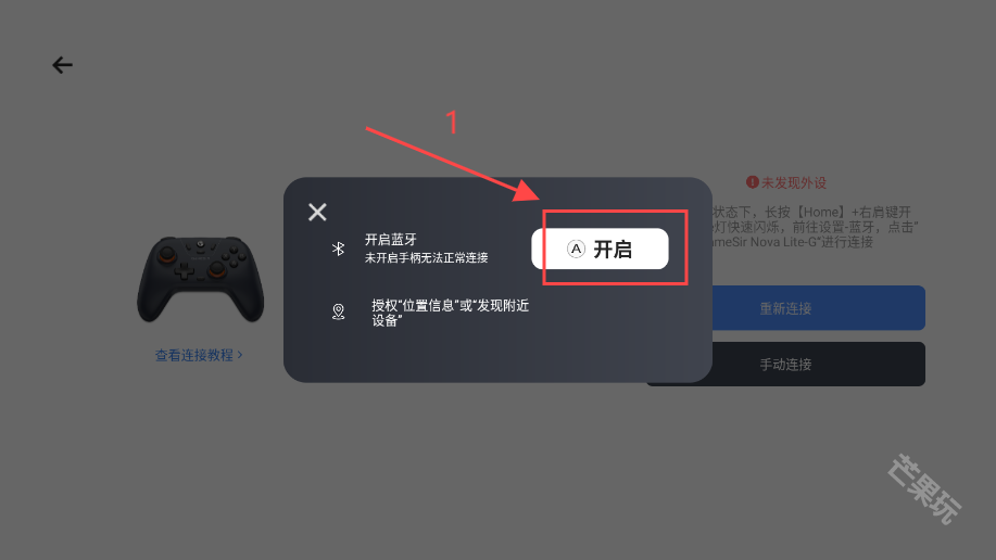 小鸡GameHub云游戏平台评测与使用指南