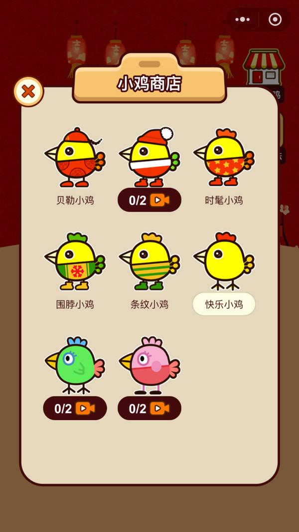 小鸡云游戏流畅高画质在线游戏平台评测指南