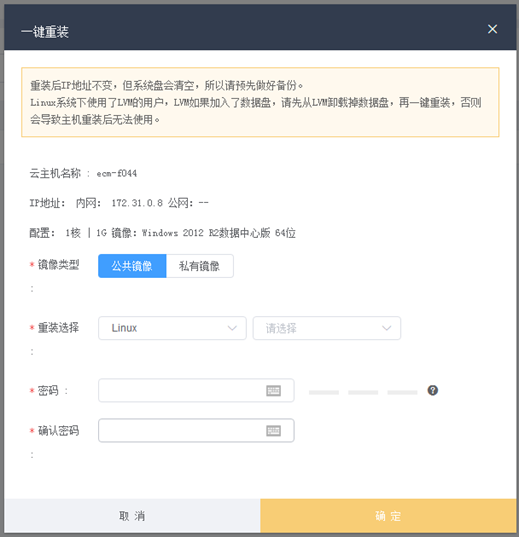 小鸡云主机使用教程入门指南与详细操作步骤