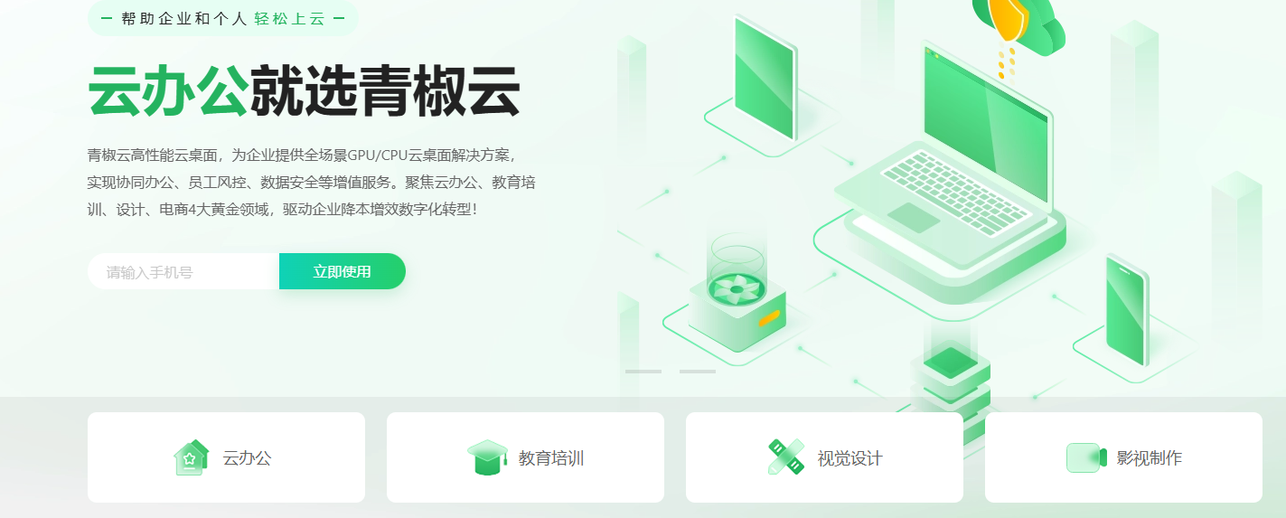 小鸡云主机优缺点评测及深度使用指南
