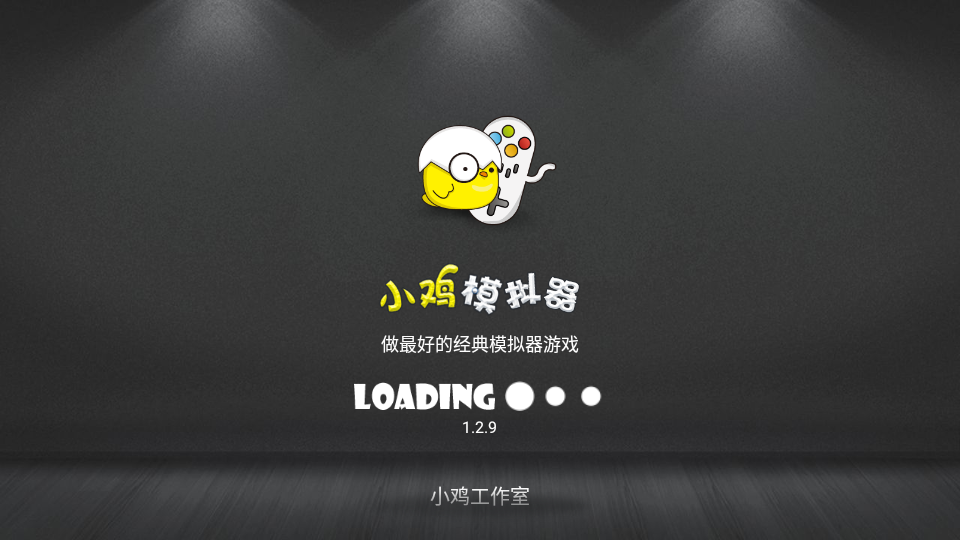 小鸡主机官网最新活动及服务优势全解析