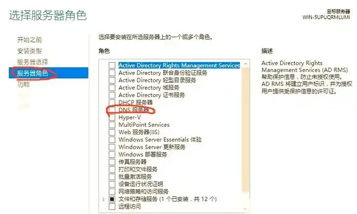 虚拟服务器入门全攻略从部署到管理实战指南
