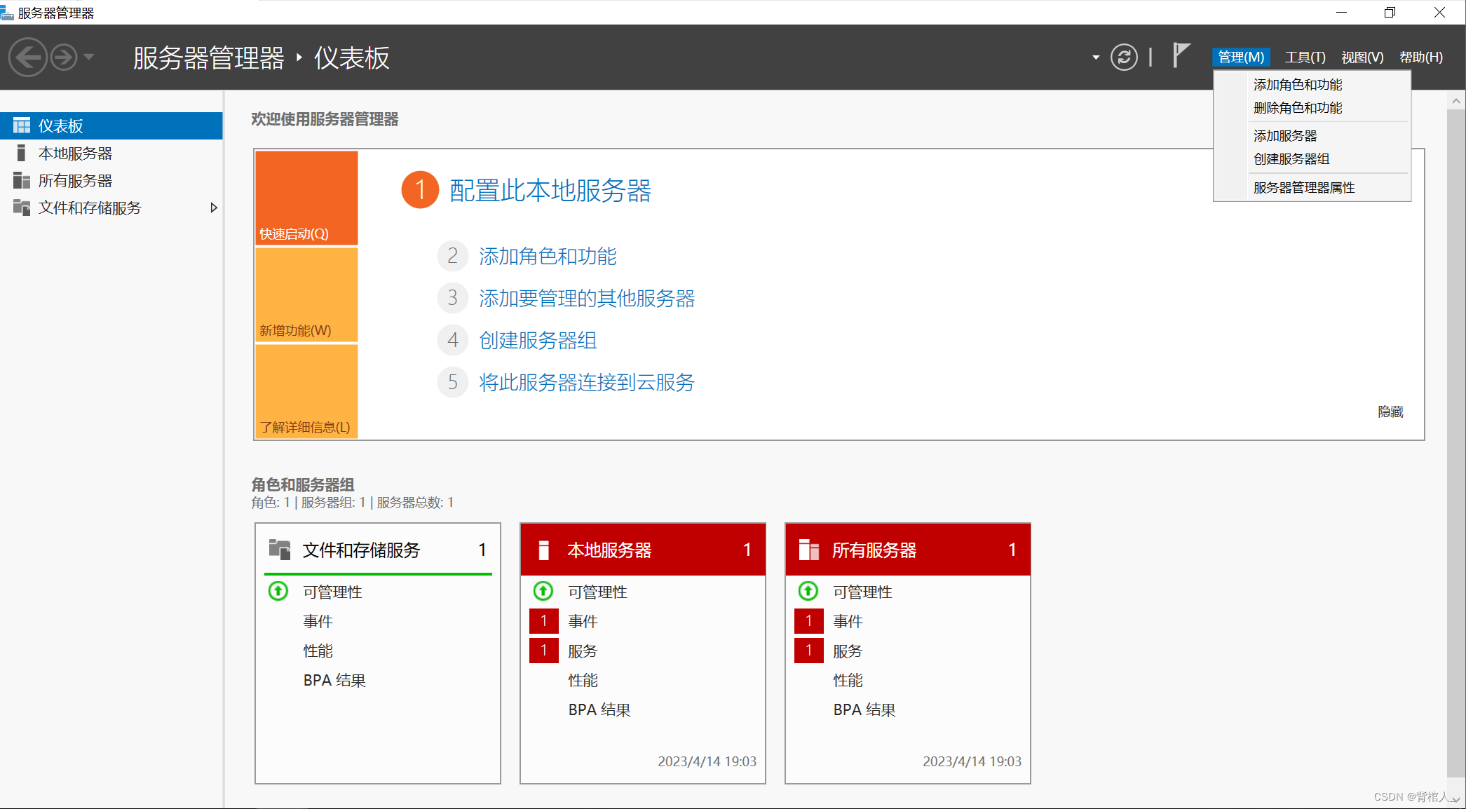 虚拟服务器搭建全指南：分步操作与避坑技巧