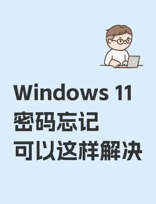 虚拟机服务器密码忘记解决步骤与应急指南
