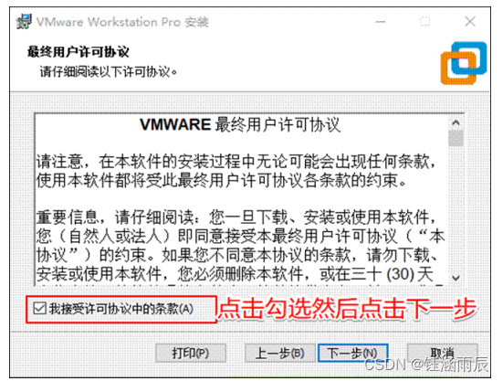 虚拟主机开发环境配置全步骤指南高效搭建与常见问题解决