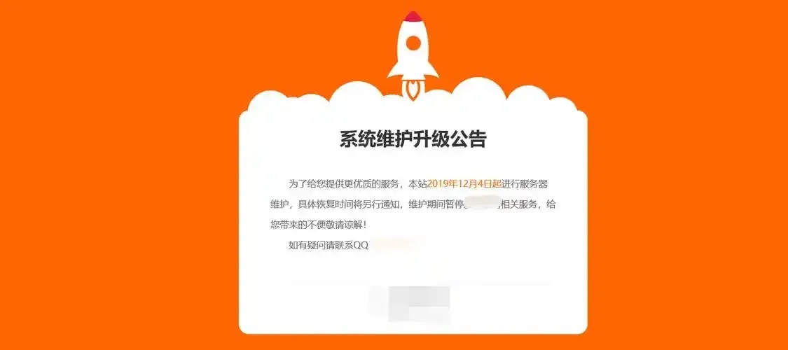 永久云服务器质保到期续保维护解决方案指南