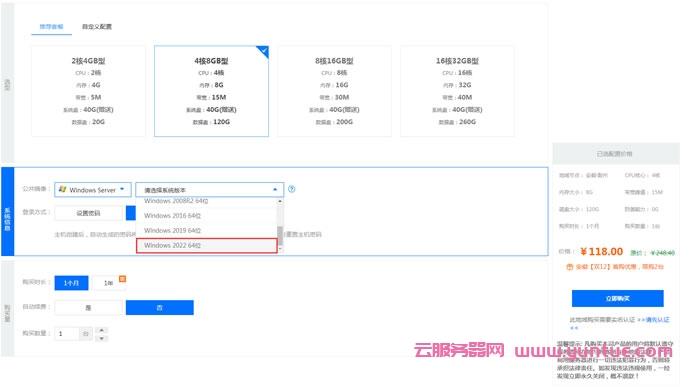 云服务器一键部署教程：零基础新手必看操作指南