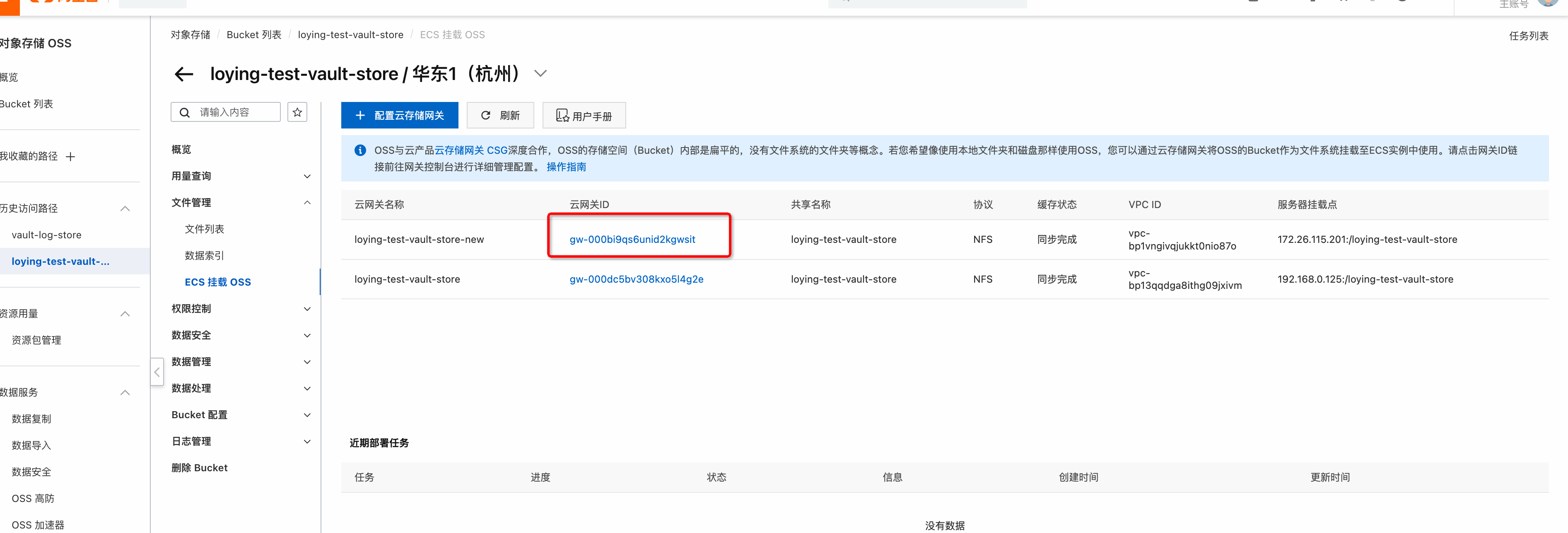 阿里云AWS腾讯云服务器备份全流程最佳实践指南