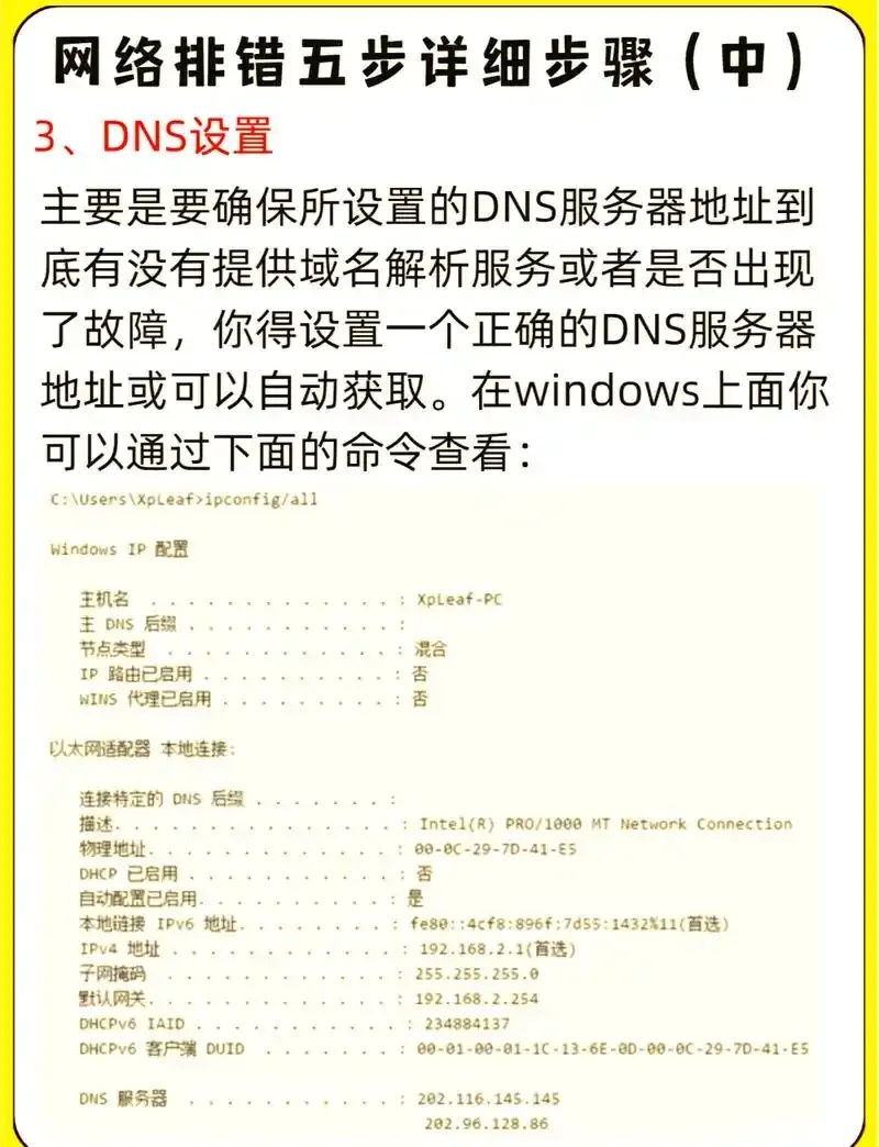 云服务器10元故障解决方案全解析与实操指南