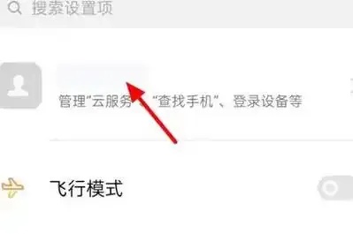 oppo云服务器官网入口登录