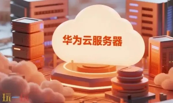 云服务器入口官网入口链接