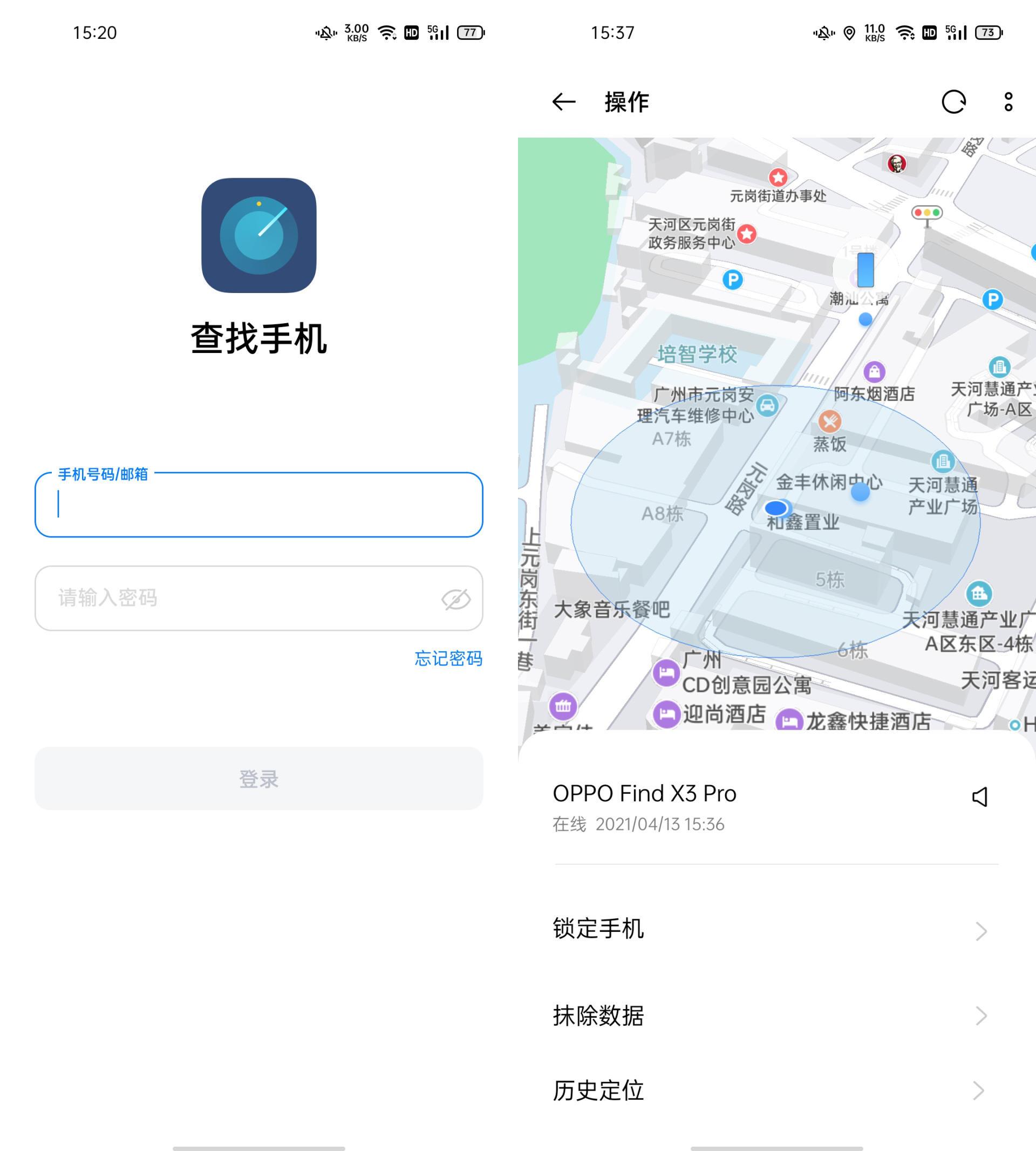 云服务器官网入口oppo