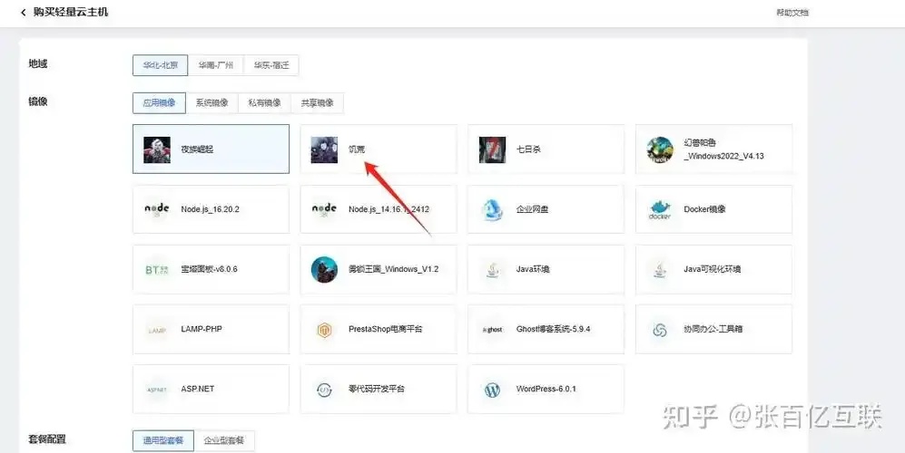 云服务器运行模拟器全攻略与实战指南