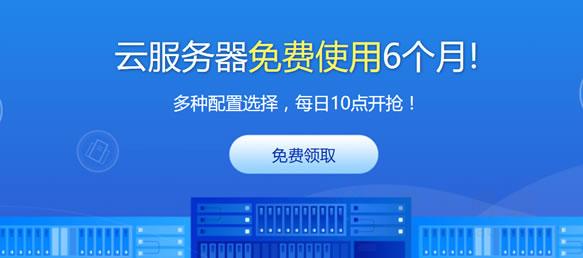 云主机9元一个月