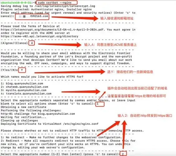 云服务器SSL证书配置教程全步骤解析