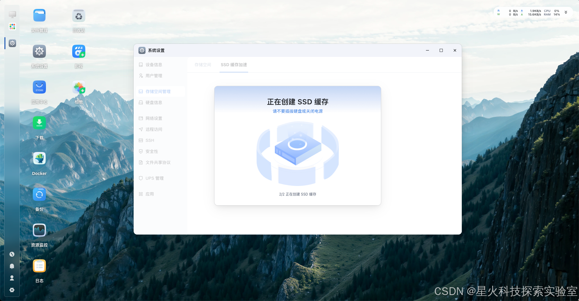 低价云主机带免费SSD系统稳定运行与高效部署全解析
