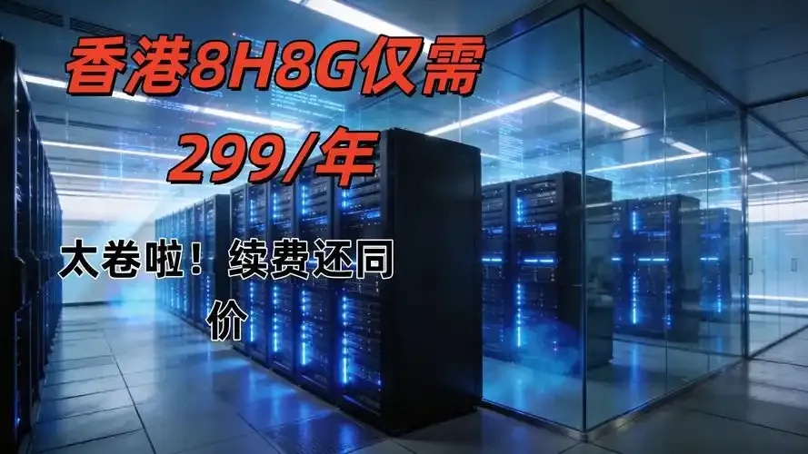 学生党专属免费云服务器推荐与低价资源指南