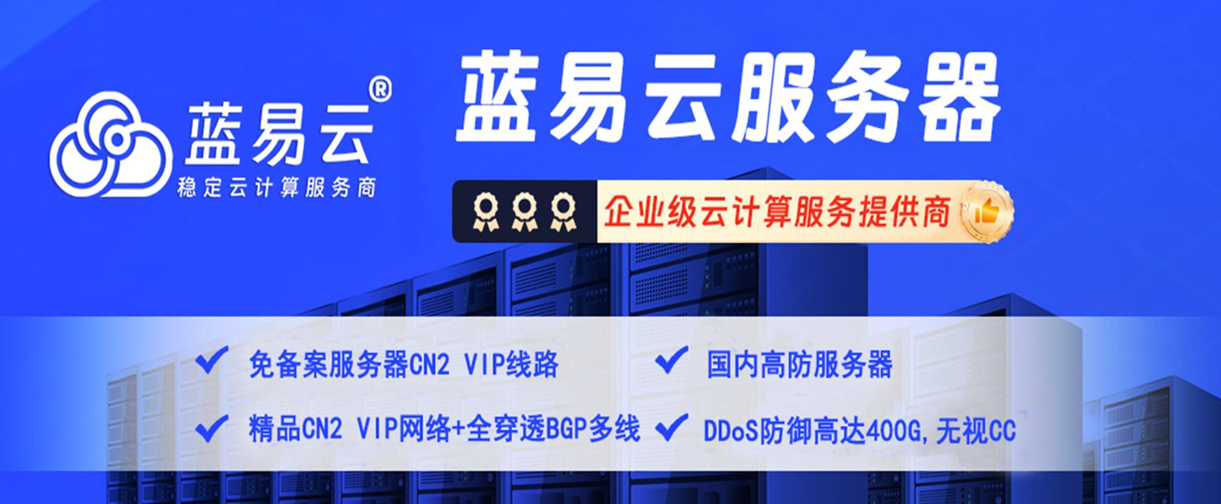 最好云服务器