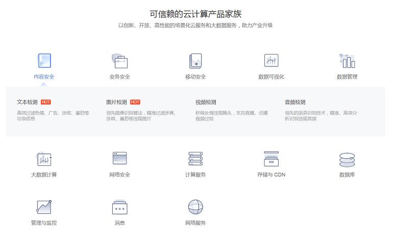 如何高效使用网易云服务器进行音乐数据存储与备份