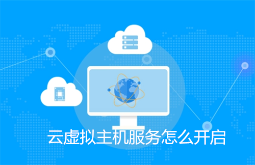 云服务器运行虚拟机技术解析与实战指南