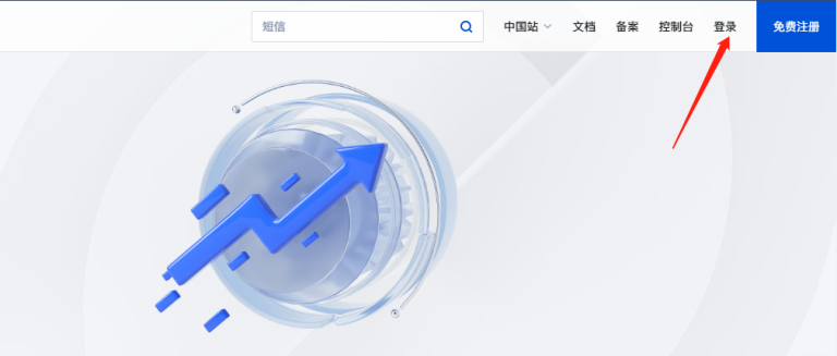 腾讯云服务器登录入口教程及常见问题解决方法