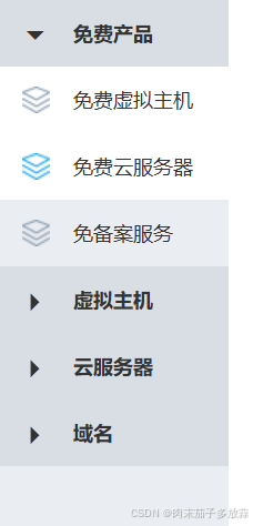 2H4G云服务器永久免费领取通道详解