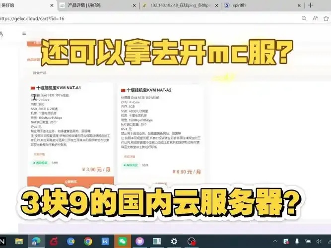 云服务器2核2g配置应用场景及功能介绍