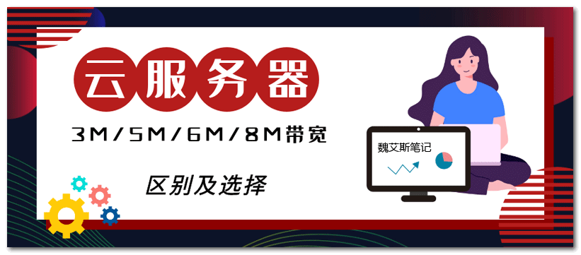 5m云服务器是否够用，深度解析与使用建议