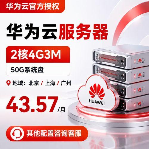 云服务器2核4G与家用电脑性能对比分析