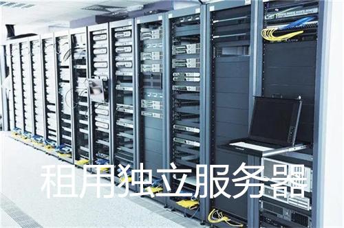 服务器租用费用详解多少钱能租到合适配置