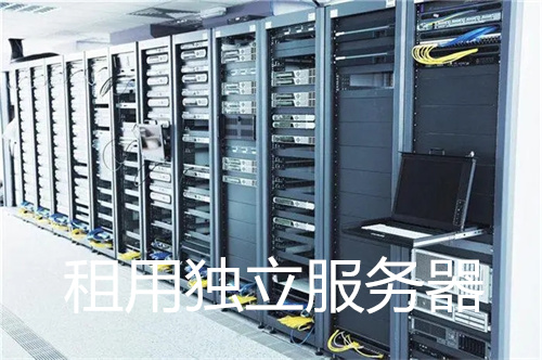 超值服务器租用1元钱体验活动详解