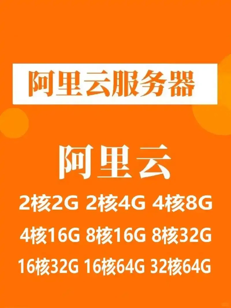 几块钱服务器能玩什么游戏及应用