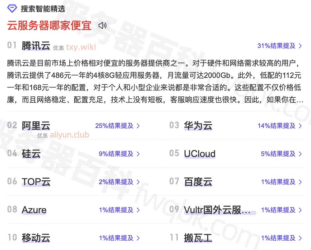 云服务器新人优惠免费领取攻略分享