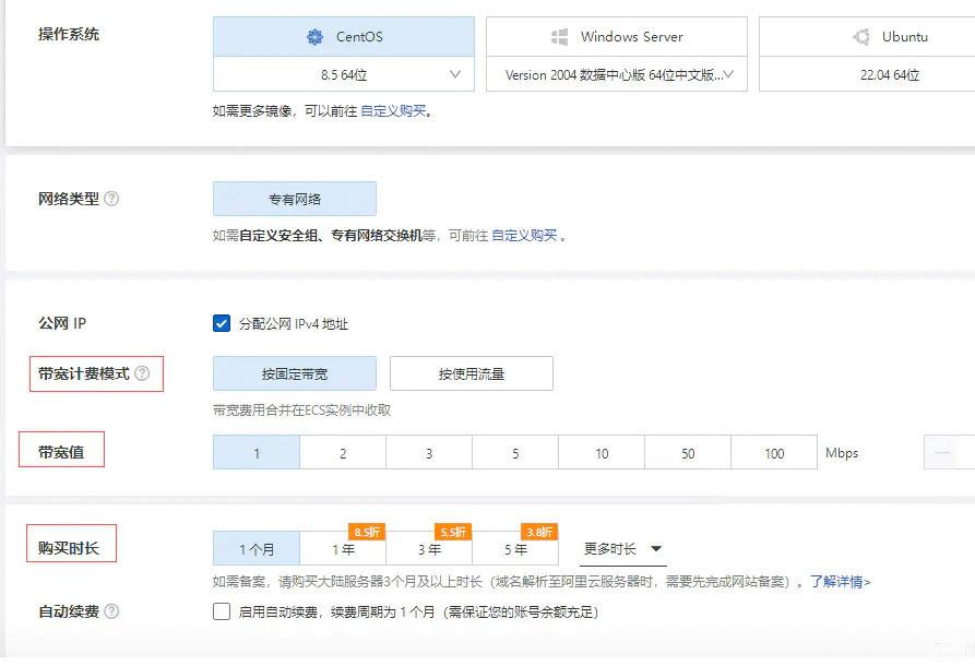 云服务器购买指南推荐与选购技巧