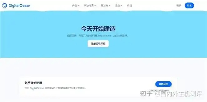 云服务器免费试用7天活动详解与攻略