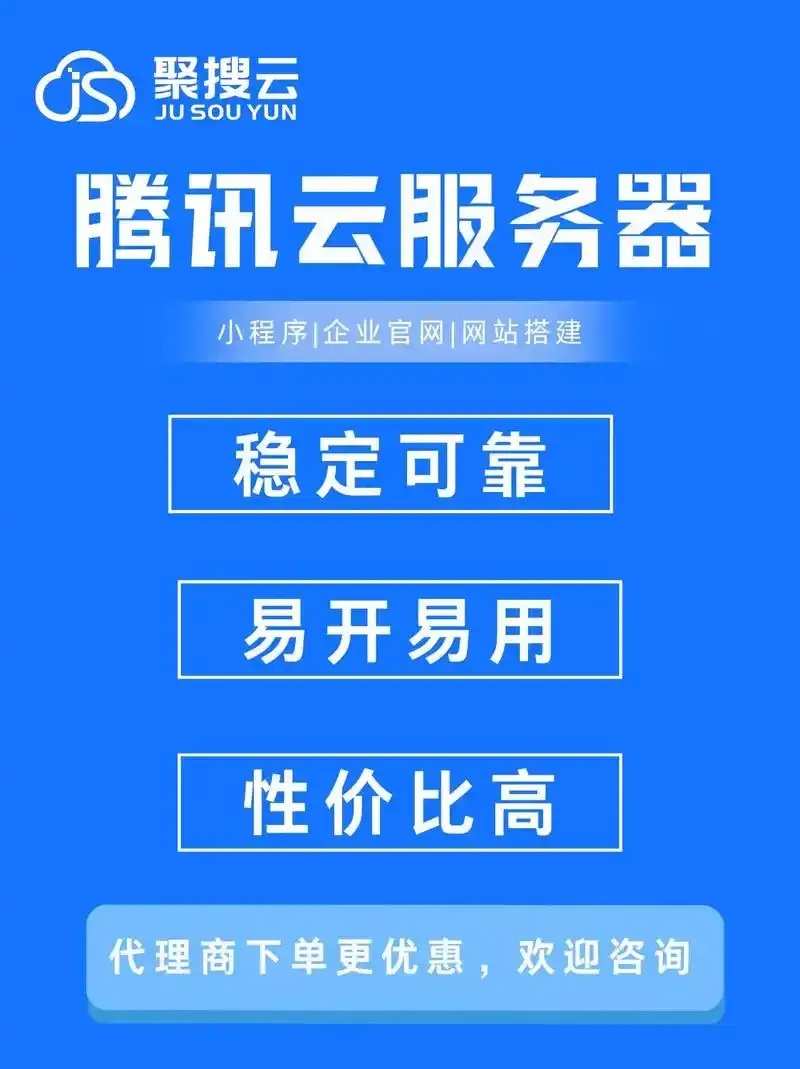 云服务器优惠网站推荐及热门软件汇总