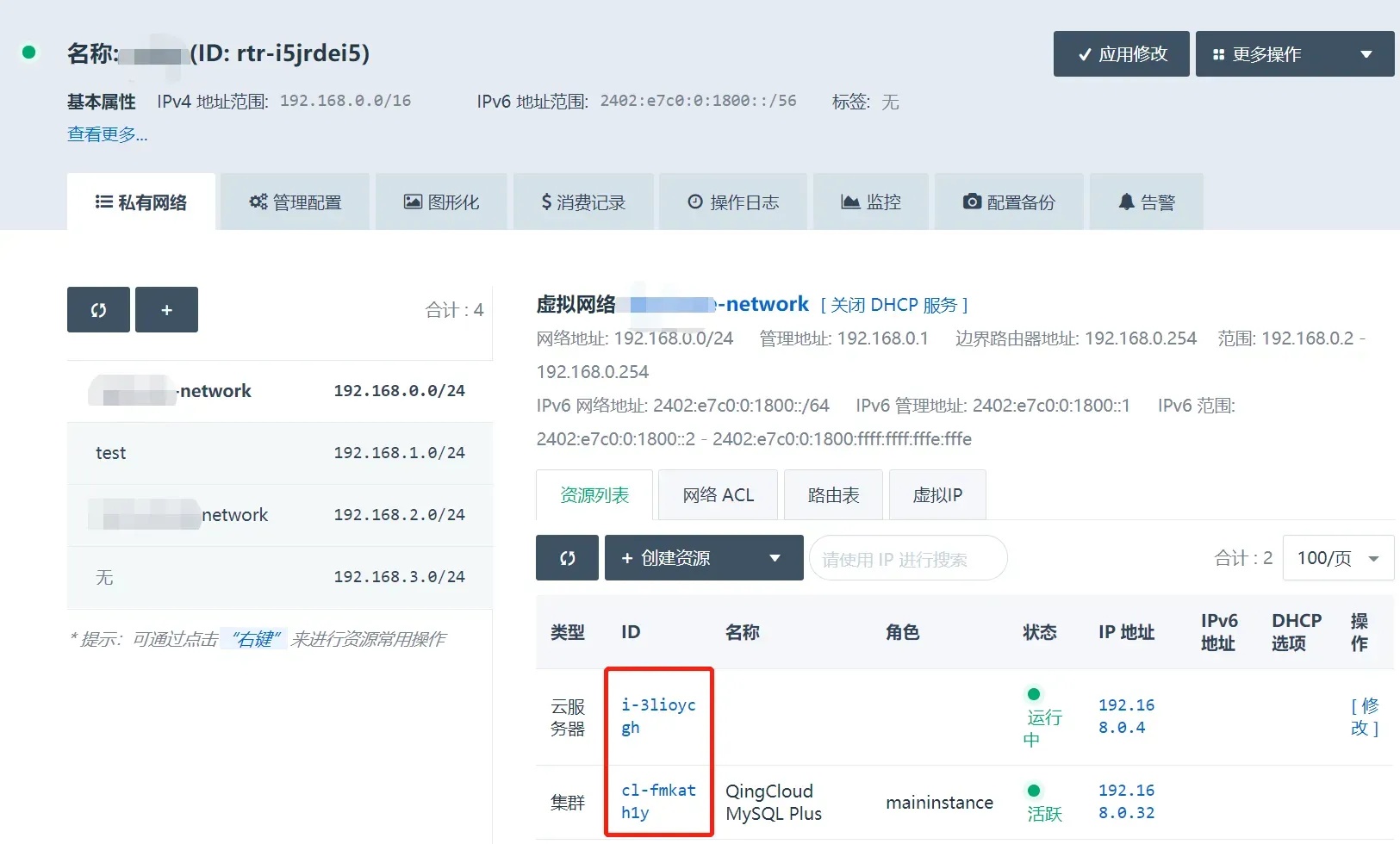 云服务器数据库使用教程及实践指南