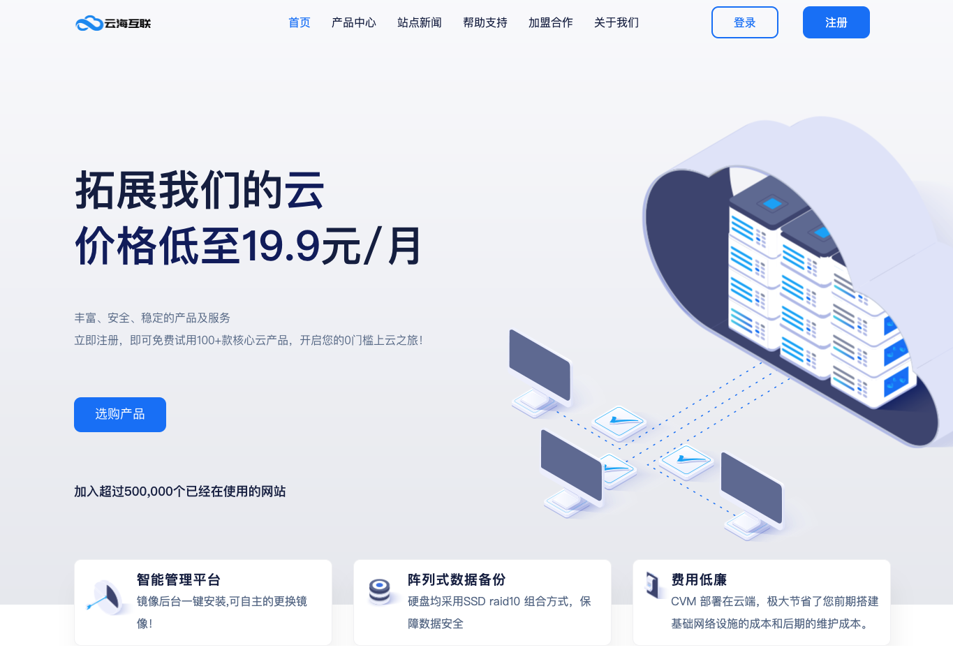 高性价比云服务器推荐千寻云选择指南