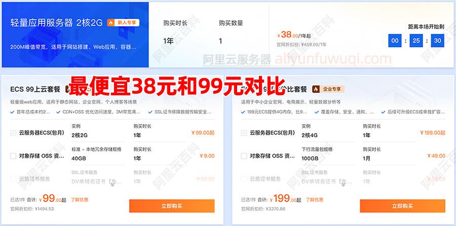 寻找最便宜云服务器推荐与选购指南