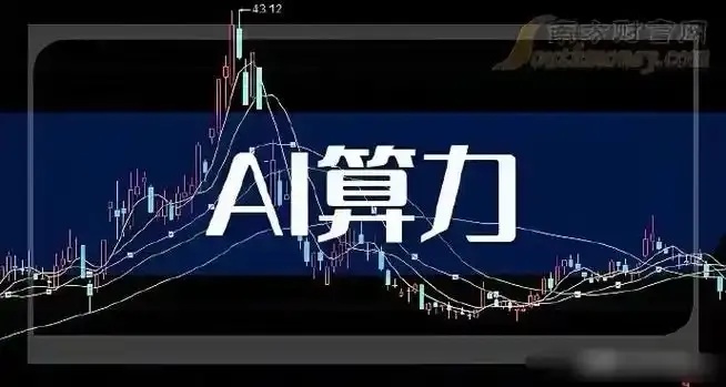 云服务器龙头股盘点分析及投资机会