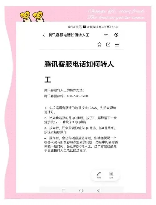 腾讯云服务器转让给他人可行性分析