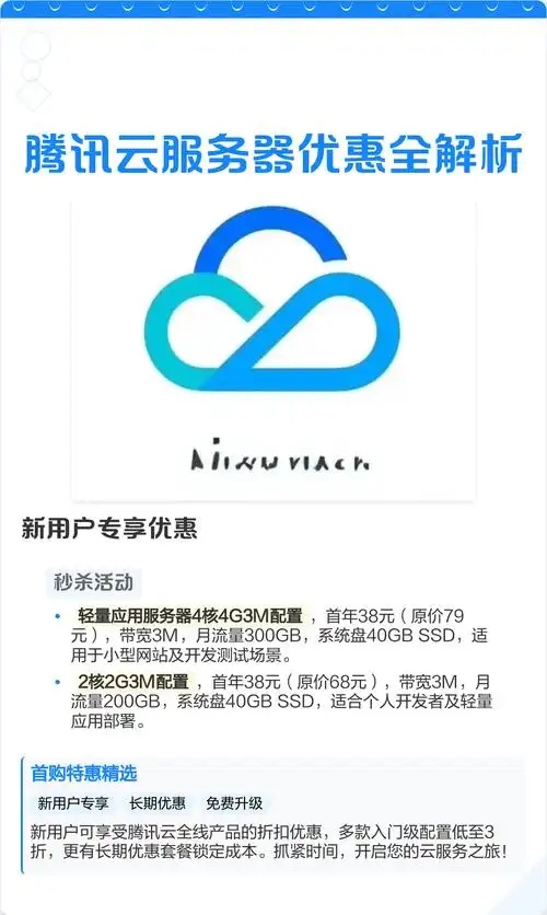 云服务器太贵？这些省钱技巧帮你解决