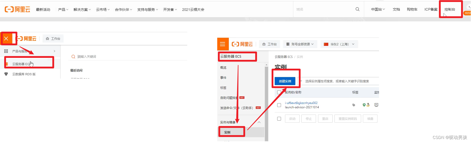 租云服务器推荐与使用技巧分享