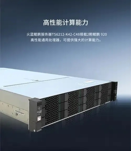 服务器2C架构的优化与部署策略探索