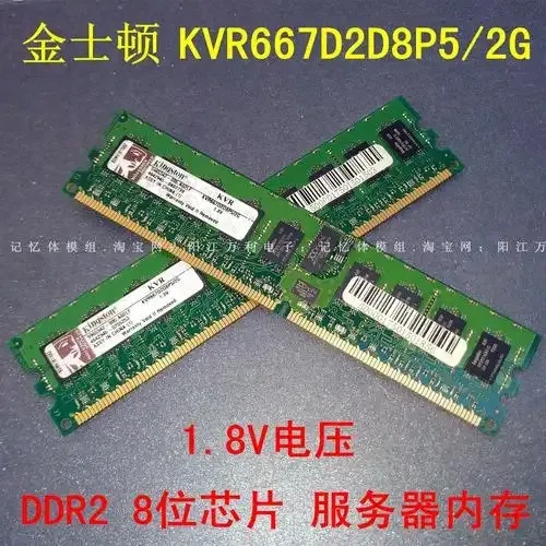 服务器2G内存是否够用 手机