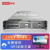 1U服务器与2U服务器的关键区别解析