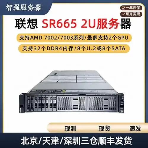 2U服务器选购指南与性能解析