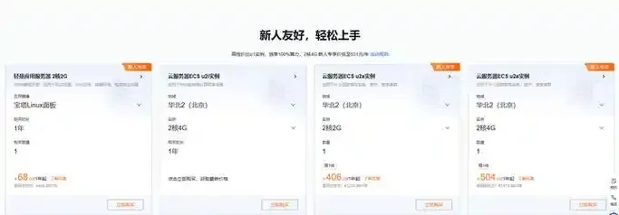 云服务器2g内存够用吗知乎推荐