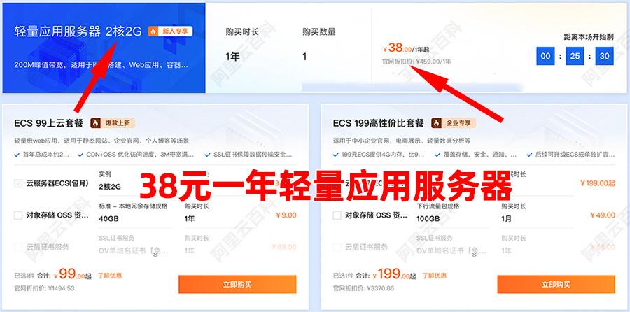 云服务器200m峰值带宽介绍及使用注意事项